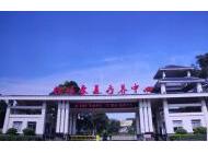 廣西桂林康復療養(yǎng)中心